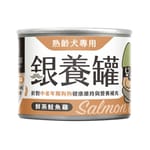 汪喵星球 汪喵星球 狗罐頭 DogCatStar 銀養罐 熟齡犬95%低鈉無膠主食罐 鮭魚雞 165g 165g  正面圖