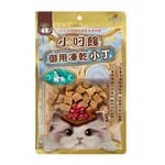 小叼饞 小叼饞 貓零食 凍乾零食 鮮美鮪魚小丁 20g 20g  正面圖
