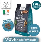 Go Go Native 愛爾蘭冠軍 頂級無穀物單一蛋白低敏狗糧 中小型成犬雞肉 1.6kg 或 6kg  正面圖