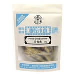 寵物養生堂 寵物養生堂 貓狗凍乾小食 沙甸魚粒 100g 100g  正面圖