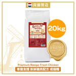 Bella & Molly's Bella & Molly's 荷蘭貝莉皇家貓糧 AAFCO 抗衰老無穀物系列 單一蛋白 雞肉配方 20kg 20kg  正面圖