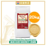 Bella & Molly's Bella & Molly's 荷蘭貝莉皇家貓糧 AAFCO 超級低敏 無穀物系列 單一蛋白 優質昆蟲蛋白配方 20kg 20kg  正面圖