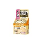AIXIA AIXIA 愛喜雅 貓罐頭 幼貓健康罐系列 吞拿魚+雞肉味 40g 40g  正面圖