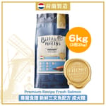 Bella & Molly's Bella & Molly's 荷蘭貝莉皇家狗糧 AAFCO 無穀物系列 單一蛋白 三文魚配方 6kg 或  - 限時優惠 6kg  正面圖