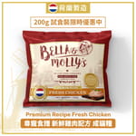 Bella & Molly's Bella & Molly's 荷蘭貝莉皇家貓糧 AAFCO 抗衰老無穀物系列 單一蛋白 雞肉配方 200g 200g  正面圖