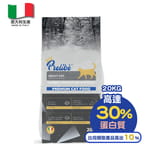Prelibe Prelibe 派樂比 意大利成貓乾糧 全品種適用 20kg 勁量裝 20kg 正面圖