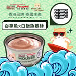 Cream Cream Bro忌廉哥 無穀物貓罐頭 吞拿魚白飯魚慕絲 60g 60g  正面圖