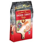 Fussie Fussie Cat 貓糧 Market Fresh 純天然貓糧 雞肉及火雞配方 2lb 2lb  正面圖