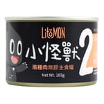 怪獸部落 怪獸部落 貓罐頭 2種肉貓主食罐 大海鮭魚 165g 165g  正面圖