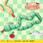 【now FRESH now FRESH Exchange item】HelloDOG 玩具嚴選 貓薄荷解壓玩具 貪食蛇系列 1件 (隨機款)