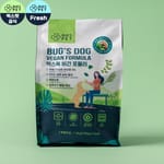 韓國Bug's 韓國Bug's Pet 超級低敏 狗糧 全犬種 主食糧 高級蟲蛋白 體重控制 1.2kg 2kg  正面圖