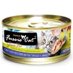 Fussie Fussie Cat 貓罐頭 黑鑽 吞拿魚+鯛魚 Tuna with Threadfin Bream Formula in Aspic 80g 80g  正面圖