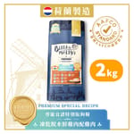 Bella & Molly's Bella & Molly's 荷蘭貝莉皇家狗糧 AAFCO 無穀物系列 單一蛋白 凍乾脫水鮮雞肉配雞肉 2kg 2kg  正面圖