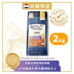 Bella & Molly's Bella & Molly's 荷蘭貝莉皇家狗糧 AAFCO 無穀物系列 單一蛋白 90億益生菌及雞肉配方 2kg 2kg  正面圖
