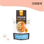 汪喵星球 汪喵星球 貓糧 DogCatStar 紐西蘭凍乾主食餐 鱈魚鯖魚 80g 80g  正面圖