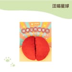 汪喵星球 汪喵星球 dogcatstar 貓玩具 問事筊杯貓草包   正面圖