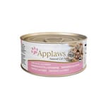 Applaws Applaws 貓罐頭 天然優質吞拿魚及蝦 Tuna with Prawn 70g 70g  正面圖