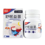 HeroMama HeroMama 貓犬用保健品 舒眠益菌 50g 50g 貓犬用 正面圖