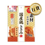 日本Q-Pet 日本Q-Pet 狗小食 雞肉片 70g 70g  正面圖