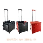 寵物輕型小拖車 寵物輕型小拖車  1架   正面圖