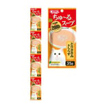CIAO CIAO 貓濕糧 新產品 35g×4 35g  正面圖
