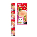 CIAO CIAO 貓濕糧 新產品 35g×4 35g 正面圖