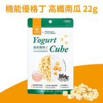 汪喵星球 汪喵星球 貓狗零食 機能乳酪粒 高纖南瓜 22g 22g  正面圖