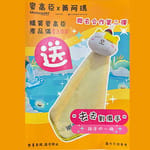MicrocynAH MicrocynAH 麥高臣 x 黃阿瑪 聯名抹手巾 一條   正面圖