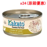 Kakato Kakato 主食罐 貓罐頭 雞肉及羊肉 70g x24 70g  正面圖