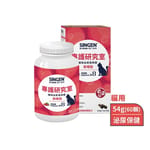O'Life O'Life x 信元 貓用泌尿道保健軟嚼錠｜安撫情緒蔓越莓配方 54g/罐 54g 貓用 正面圖