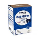 O'Life O'Life x 信元 犬貓用 紫錐菊全方位免疫保健粉｜呼吸道&腸胃保健 50g/罐 50g 貓用 正面圖