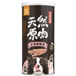 汪喵星球 汪喵星球 凍乾 DogCatStar 冷凍乾燥原肉狗零食 罐裝台灣鮮脆卷40g 40g 正面圖