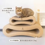 汪喵星球 汪喵星球 dogcatstar 經典大8字型貓抓板 大八字   正面圖