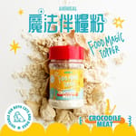 ANiMEAL ANiMEAL 魔法伴糧粉 泰國鱷魚肉粉 22g 22g  正面圖