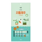 cho cho and kang 貓犬小食 Little Jeju 小濟州鱈魚和比目魚 15g x 4條 15g  正面圖