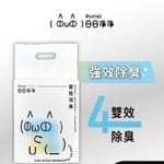 Purial Purial 日日淨淨 日日雙效消臭豆腐砂 2.7kg 7kg  正面圖