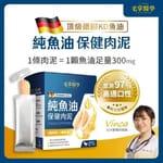 毛掌醫學 毛掌醫學 純魚油 保健肉泥 寵物魚油 貓狗適用 95%Omega3 6gX30條 6g  正面圖