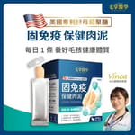 毛掌醫學 毛掌醫學 固免疫 保健肉泥 寵物免疫保健 貓狗適用 6g x 4條 6g  正面圖