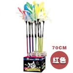 DoggyMan DoggyMan 動感羽毛帶鈴鐺逗貓棒 70cm   正面圖