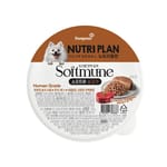 Nutriplan Nutriplan 狗罐頭 Softmune 柔軟食感系列 牛肉 100g 100g  正面圖