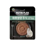 Nutriplan Nutriplan AAFCO 全日營養貓濕糧 成貓吞拿魚及白魚 80g 80g  正面圖