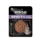 Nutriplan Nutriplan AAFCO 全日營養貓濕糧 成貓雞肉及吞拿魚 80g 80g  正面圖