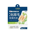 毛掌醫學 毛掌醫學 益菌化排毛 保健肉泥 貓咪天然排毛 取代化毛膏 6g x 4條 6g  正面圖