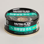 Nutriplan Nutriplan 貓罐頭 營養企劃 每日營養罐 成貓免疫與關節配方 85g 85g  正面圖