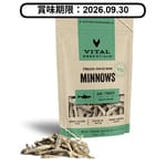 VITAL VITAL ESSENTIALS 凍乾狗小食 鯀魚 2.5oz 5oz  正面圖