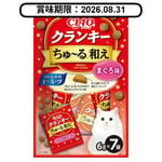 CIAO CIAO 貓零食 日本夾心貓餅 吞拿魚 6g 7袋入 6g  正面圖