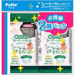 口腔護理 Petio 貓犬用 寵物濕紙巾 牙齒清潔 覆盆子薄荷味 30片x2包裝 (W27940) 