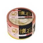 NISSHIN Kaishi Chicken Mousse (Kitten) 80g (NP-K42) pet shop