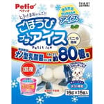 Petio 狗零食 機能乳酸菌啫喱 關節骨骼配方 (葡萄糖胺+軟骨素添加) 香草味 16gx15粒 (80505357) 狗零食 Petio 寵物用品速遞