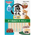 Petio 狗零食 無添加 鰹魚+吞拿魚+蔬菜 補水唧唧棒 8支裝 (80505363) 狗零食 Petio 寵物用品速遞
